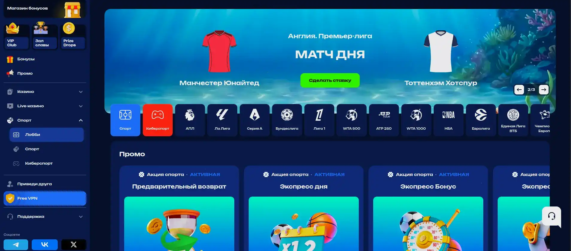 Казино Флагман зеркало и мобильное приложение